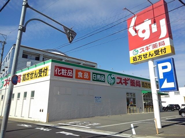近くのドラッグストアまで450m（徒歩6分）