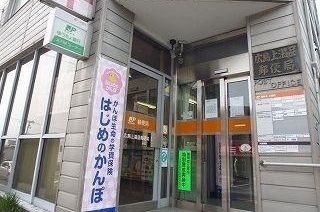 近くの上温品郵便局まで500m(徒歩7分)