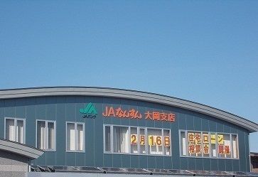 近くのJAふじ伊豆 大岡支店まで260m(徒歩4分)