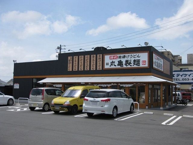 近くの丸亀製麺浜松東若林まで170m(徒歩3分)
