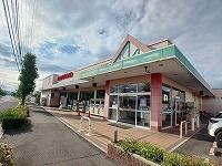 近くのマルナカ 屋島西町店さんまで550m(徒歩7分)