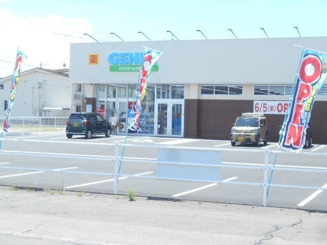 近くのゲンキー岐阜河渡店まで130m(徒歩2分)