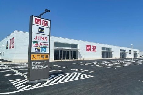 近くのユニクロ・GUまで2,400m(徒歩30分)
