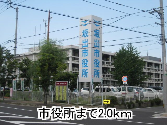 近くの坂出市役所まで2,000m（徒歩25分）