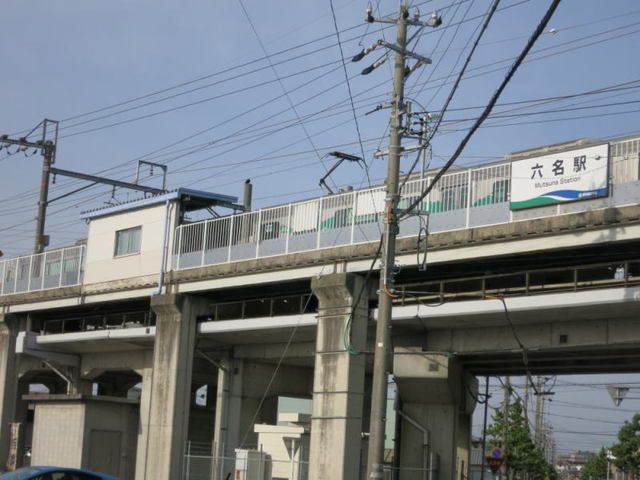 近くの愛知環状鉄道「六名駅」まで610m（徒歩8分）
