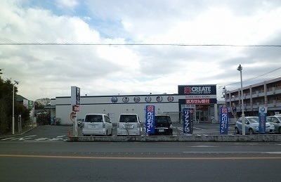 近くのクリエイトＳ・Ｄ 沼津東椎路店まで600m（徒歩8分）