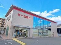近くの百十四銀行八栗支店さんまで600m(徒歩8分)