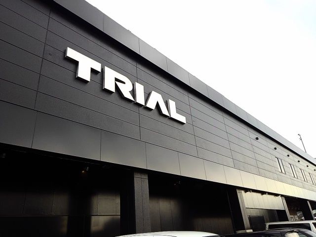 近くのトライアルまで2,300m（徒歩29分）