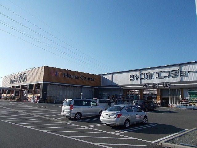 近くのジャンボエンチョーまで650m（徒歩9分）