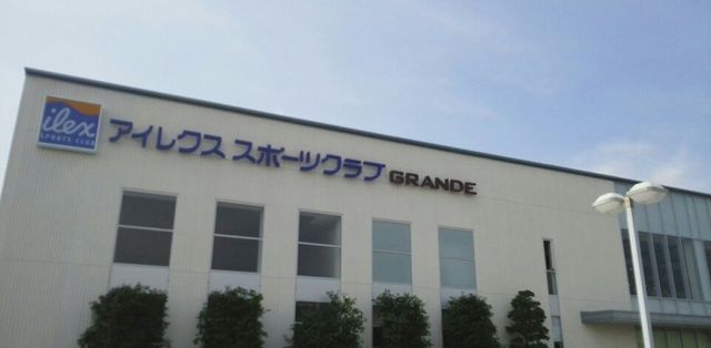 近くのアイレクススポーツクラブまで390m(徒歩5分)