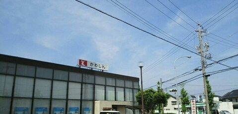 近くの豊川信用金庫まで540m(徒歩7分)