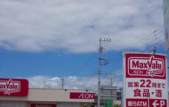 近くのスーパーまで1,000m（徒歩13分）