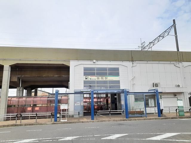 近くの名鉄小牧線　味岡駅まで1,150m（徒歩15分）