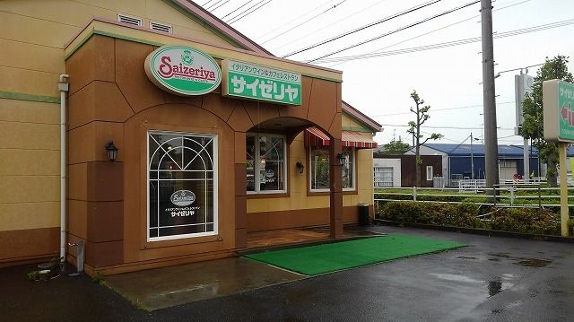 近くのサイゼリヤ磐田鳥之瀬店まで500m(徒歩7分)