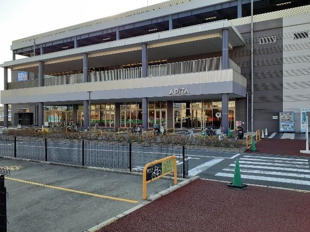 近くのアピタ磐田店まで600m(徒歩8分)