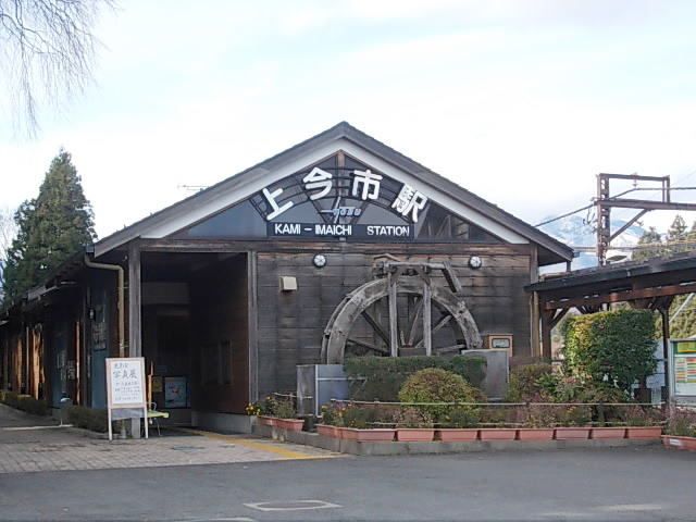 近くの東武日光線上今市駅まで700m(徒歩9分)