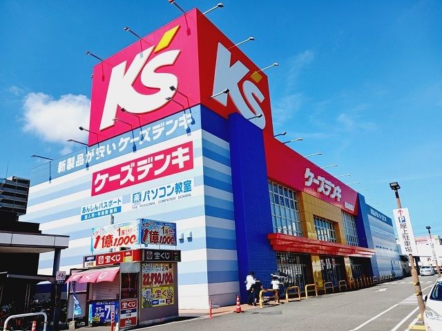 近くのケーズデンキ松山藤原店様まで750m（徒歩10分）