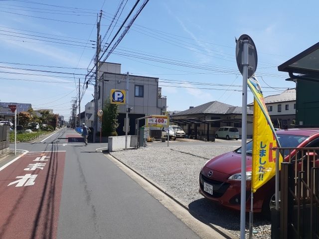 近くのコインパーキングまで110m（徒歩2分）