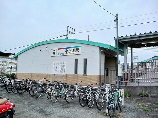 近くの名鉄 小田渕駅まで1,782m(徒歩23分)