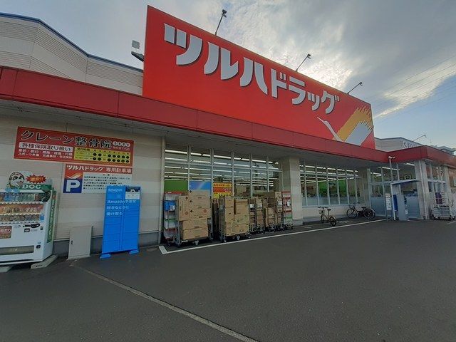 近くのツルハドラッグ仙台宮千代店まで78m(徒歩1分)