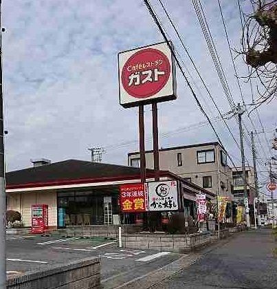 近くのガスト市原市役所前店まで170m(徒歩3分)