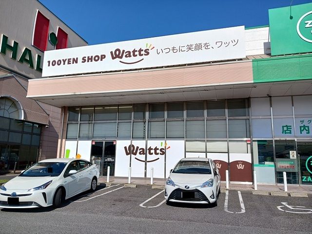 近くのワッツ大門店まで350m(徒歩5分)
