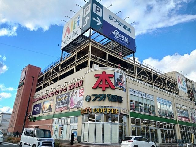 近くのフタバ図書まで450m（徒歩6分）