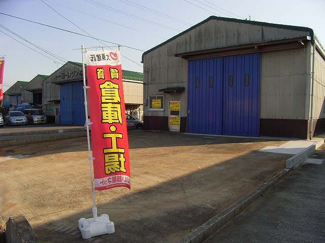 下青野町工場6の外観画像