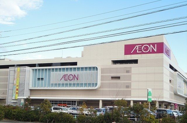 近くのイオンさんまで1,300m(徒歩17分)