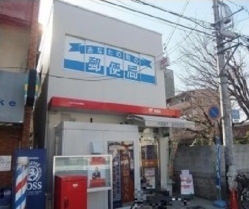 近くの戸坂中町郵便局まで800m（徒歩10分）