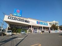 近くのコーナン香西本町店さんまで1,200m（徒歩15分）