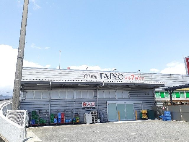 近くの食鮮館タイヨー富士西店まで800m(徒歩10分)