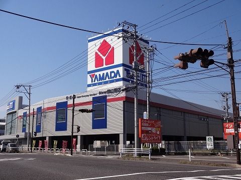 近くのヤマダ電機 郡山南店まで1,700m（徒歩22分）
