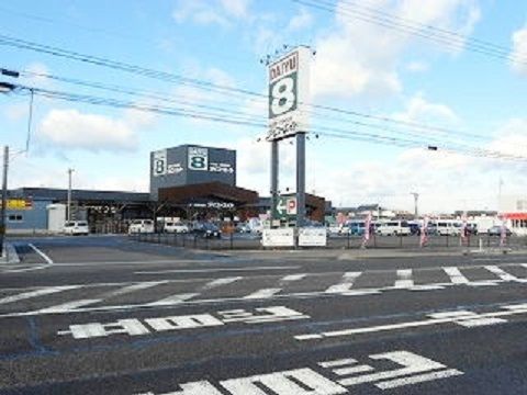 近くのダイユーエイト郡山安積店まで1,800m（徒歩23分）