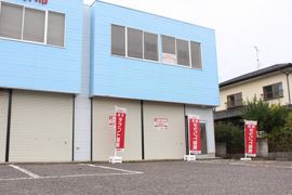 安積町荒井倉庫付事務所 Aの外観画像