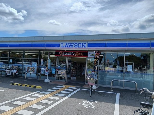 近くのローソン様まで162m（徒歩3分）