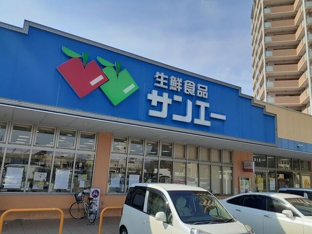 近くのサンエー様まで600m（徒歩8分）