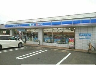近くのローソン高松太田店まで630m(徒歩8分)