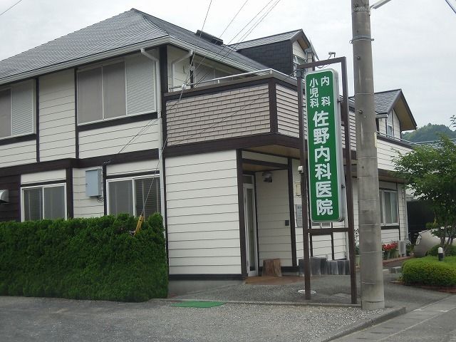 近くの病院まで290m（徒歩4分）