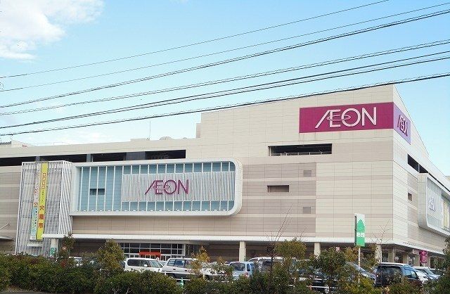 近くのイオン高松さんまで700m（徒歩9分）