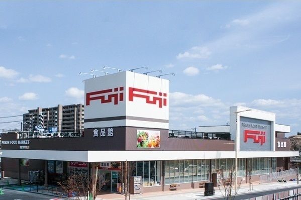 近くのフジ 廿日市まで1,100m(徒歩14分)