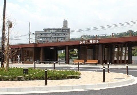 近くの広島電鉄 廿日市駅まで630m(徒歩8分)