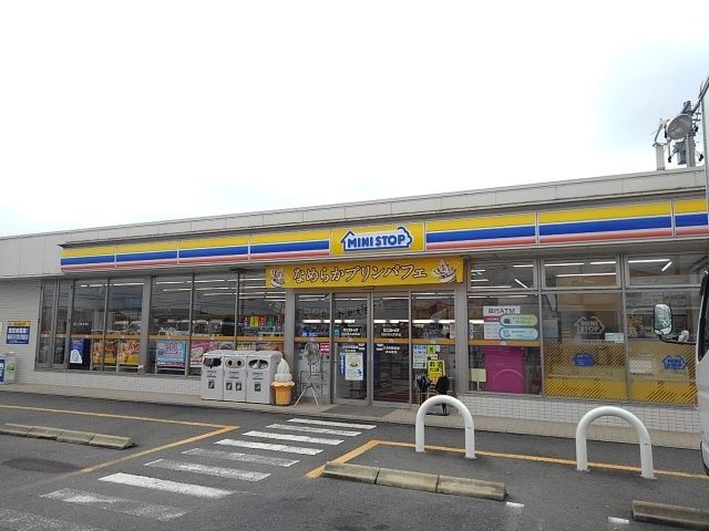 近くのミニストップ大井手店まで550m(徒歩7分)