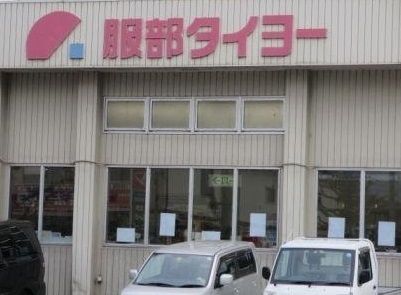 近くのスーパーまで700m（徒歩9分）