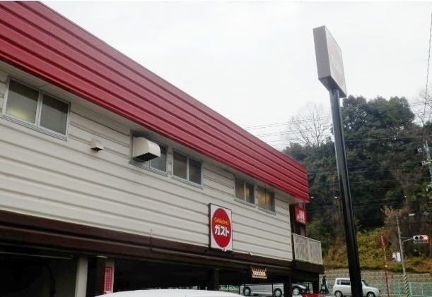 近くの飲食店まで750m（徒歩10分）