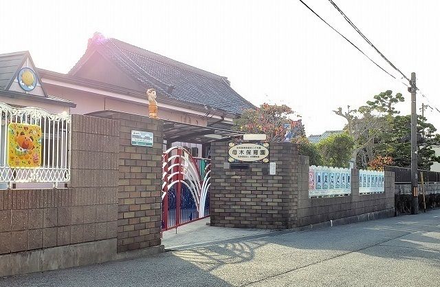 近くの母木保育園まで920m(徒歩12分)
