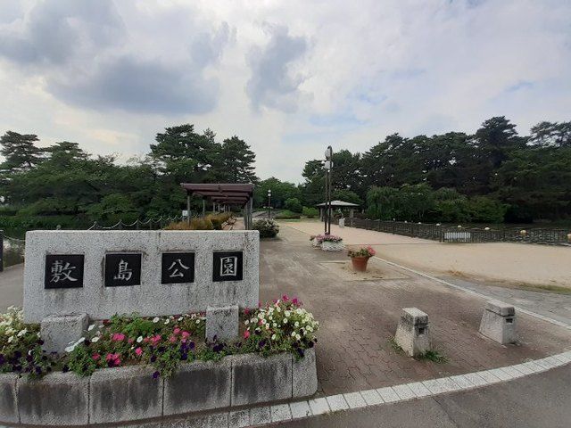 近くの敷島公園まで600m（徒歩8分）