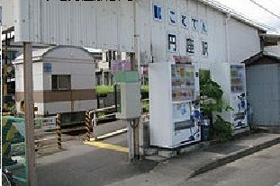 近くの駅まで850m（徒歩11分）