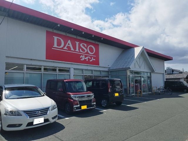 近くのダイソーまで2,000m（徒歩25分）