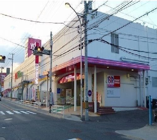 近くのyoumeタウンまで1,500m(徒歩19分)